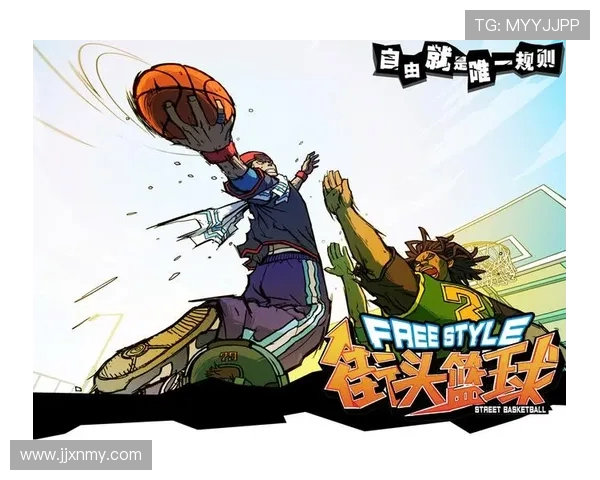 篮球的进化与未来：从街头到职业赛场的文化与技术变革