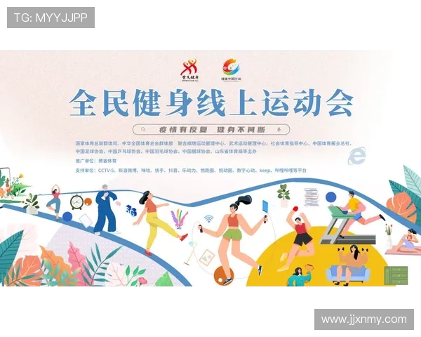 以体育俱乐部为核心探索全民健身与城市社区融合发展路径研究